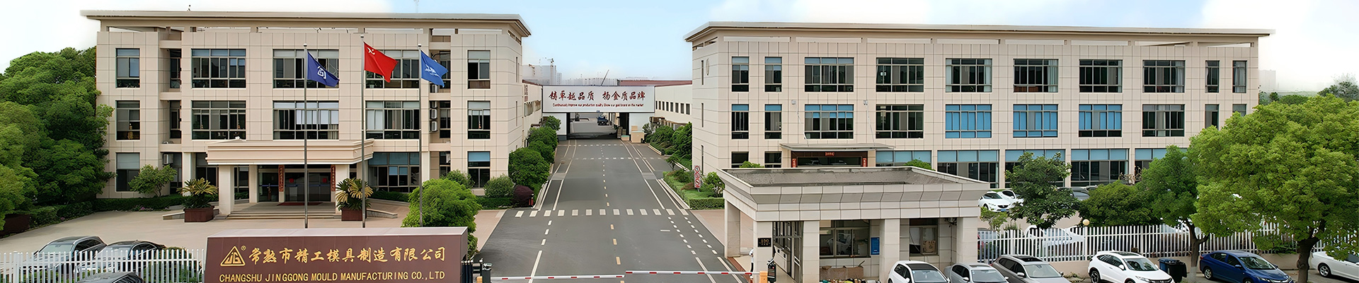 企业介绍